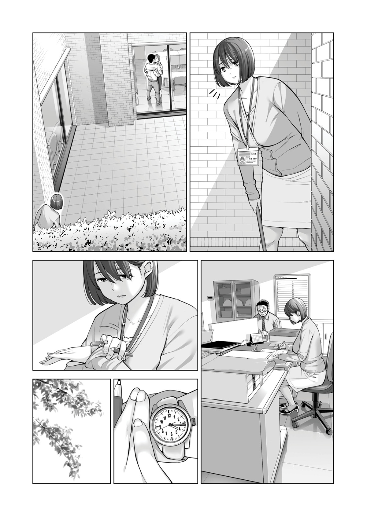 Hentai Manga Comic-v22m-Neighborhood Associations-Read-18